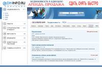 ������������ - ���  ODININFO.RU - ����� ���������� ���������� �. ��������, ������� ����������.
